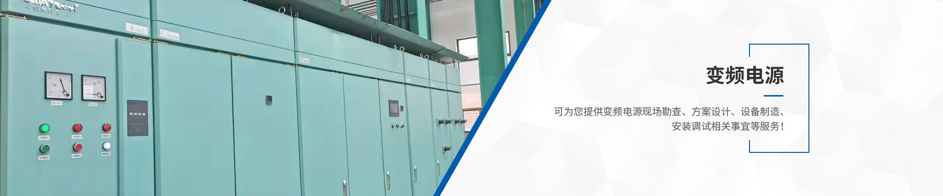 青島創統科技發展有限公司