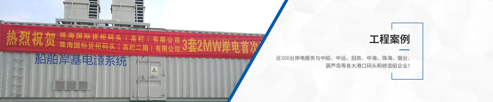 青島創統科技發展有限公司